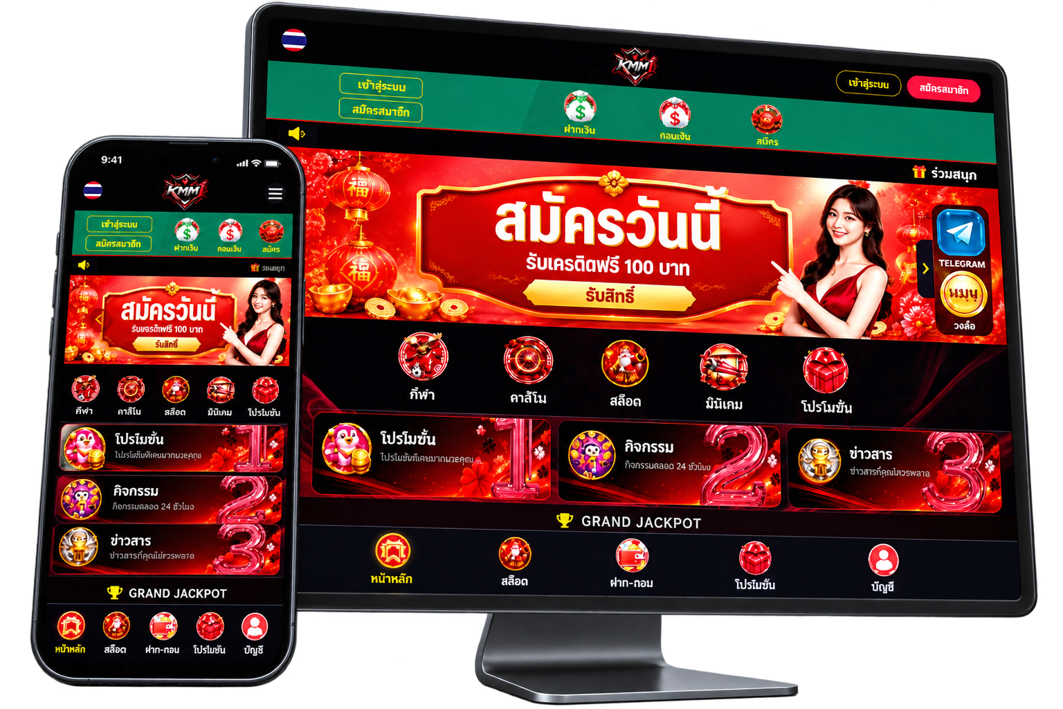 ภาพประกอบบริการดูแลเว็บคาสิโน