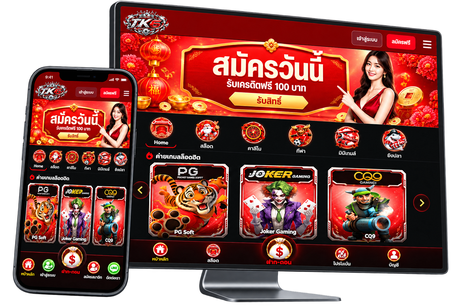 ภาพประกอบบริการออกแบบแบรนด์และระบบโปรโมชั่น